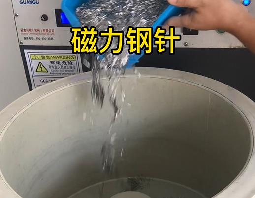 鄞州不锈钢箍用钢针